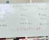 初夏の陽気で薄着の機会が増えてきた今日この頃。ダイエットが気になりますよね～