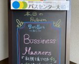 今日のパスセンター大船のプログラムではキャリア論～4sトランジションモデル～を皆で考えてみました!