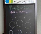 みなさん社会人基礎力足りてますか🤔？今日のグループワークでは社会人基礎力について考えてみました!!