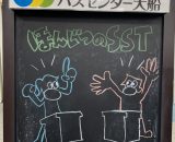 週休3日制の導入,皆さんは賛成ですか？それとも反対？