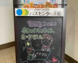 今日は、土曜日イベント♪「カードゲーム大会」で大盛り上がりしました！