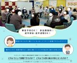 12/7(土)精神疾患・障害があっても働きたい「私の就職ストーリー」を開催します✨😊