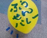 本日のEVENT「ふうせんバレー🎵」で盛り上がりました！