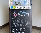 自分の好きなことをプレゼンしました! 自分の好きなことをプレゼンしました!