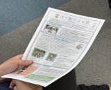 ぱす船だより6月号！